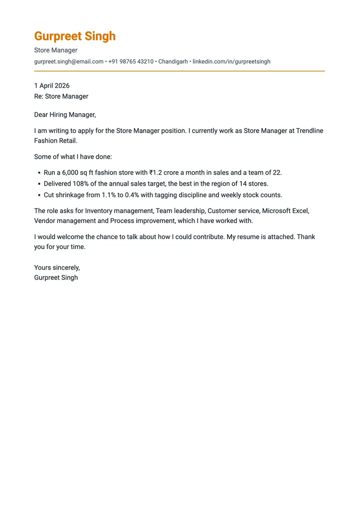 Sample Store Manager cover letter, one A4 page